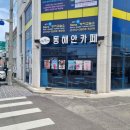 영해만세시장 | [경상북도 영덕군] 영해만세시장 (5, 10일)