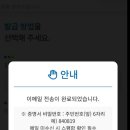 병원진료비_1키오스크