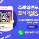 주례 열린도서관 이미지
