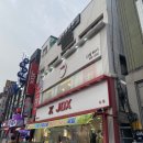 수유역 커플왁싱 보드레왁싱 수유점 남성 헤어라인 후기