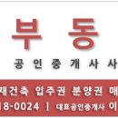 거북맨션 이미지