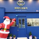 비비드코알라