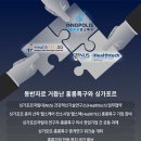 청인허브 이미지