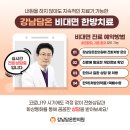 김정훈한의원 이미지