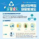 서부재활용 이미지