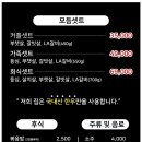 숯불구이전문점하누엔 이미지