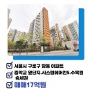 항동지구공인중개사사무소 이미지