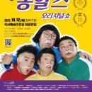 서림연대 이미지