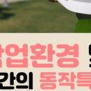 창성건축사사무소 이미지