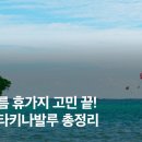 (주)가야웰빙푸드 이미지