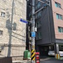 남동133 이미지