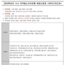 신 안산대학교 티스토리
