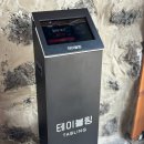 제주선채향 | 제주선채향 본점 | 제주도 웨이팅 맛집 | 전복칼국수 맛집 솔직후기 | 테이블링 웨이팅 꿀팁