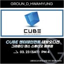 그라운디댄스학원 이미지