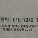 시에나제로돔