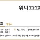 키움 행정사사무소 이미지