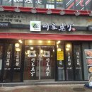 본가 이미지