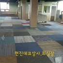 골라 당구장 이미지