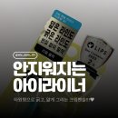 블랙펜슬 | 올리브영아이라이너 데자뷰 크림펜슬 아이라이너 리얼블랙 후기