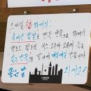 스마일복꽈배기