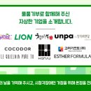 씨앤알 코리아 주식회사