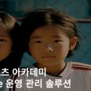 챔프솔루션 이미지