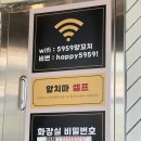 오구오구양꼬치 | 송도 양꼬치 맛집 - 5959양꼬치 송도점 (Feat. 송현아 맛집)