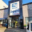 인동15길-8 이미지
