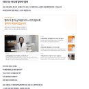 [홈페이지디자인 추천] 개원가에서 입소문 난 메디컬 에이전시 ‘차원’ 솔직 담백한 이용 후기