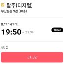 부흥노래연습장 | 헐랭T_T