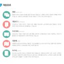 지우커뮤니케이션