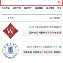 티엠영어학원 | 안녕하세요 산타입니다~저는 존재합니다