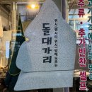 GR(합천군)-[가야산로]-하-2 | [함양] 26년 버킷리스트 : 해인사에서 팔만대장경 보기