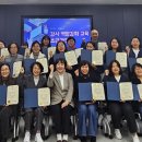 평생교육 강사역량강화 과정 이미지