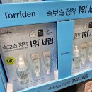한성농산 | 코스트코 6월 둘째 주 쇼핑템 분석｜구성, 가성비, 활용도 전부 체크해봤어요