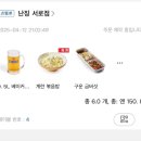 여행 1일차 | 상하이 스타벅스 리저브 로스터리 | 헌지우이치엔 난징시루 818광장점 3시간 웨이팅 후기