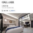 새턴 PC방 | [ 장한평역_새턴호텔 ] 내돈내산 호텔 후기 :: 장한평역 3분거리 새턴호텔 :: 이색호텔 노래방있는호텔 💛