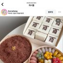 이천떡집 이미지