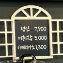 오늘은 밥대장 이미지