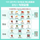 엠닥터 이미지