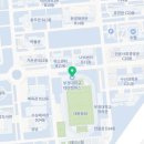 부경세탁소 이미지