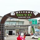 제주 우도 홍조단괴 해빈 이미지