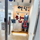 동탄한복 연담에서 곱디곱게 친정엄마랑 같이