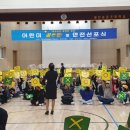 한국교통안전공단대전충남본부 이미지