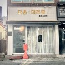 옥포피부관리실 이미지