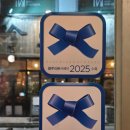 홍대입구역 2번 출구 삼성스토어 앞 | 매일아침 굽는 프리미엄 생식빵 맛집 연남동 베이커리 논탄토 연남