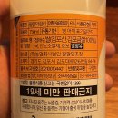 전통주 팔팔양조장 팔팔막걸리 시음 후기