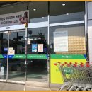 공주농협하나로마트옥룡점 이미지