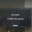 원장님! 행복한 학원경영에 도전해 보세요!! 이미지