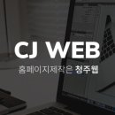 (주)한성바이오켐